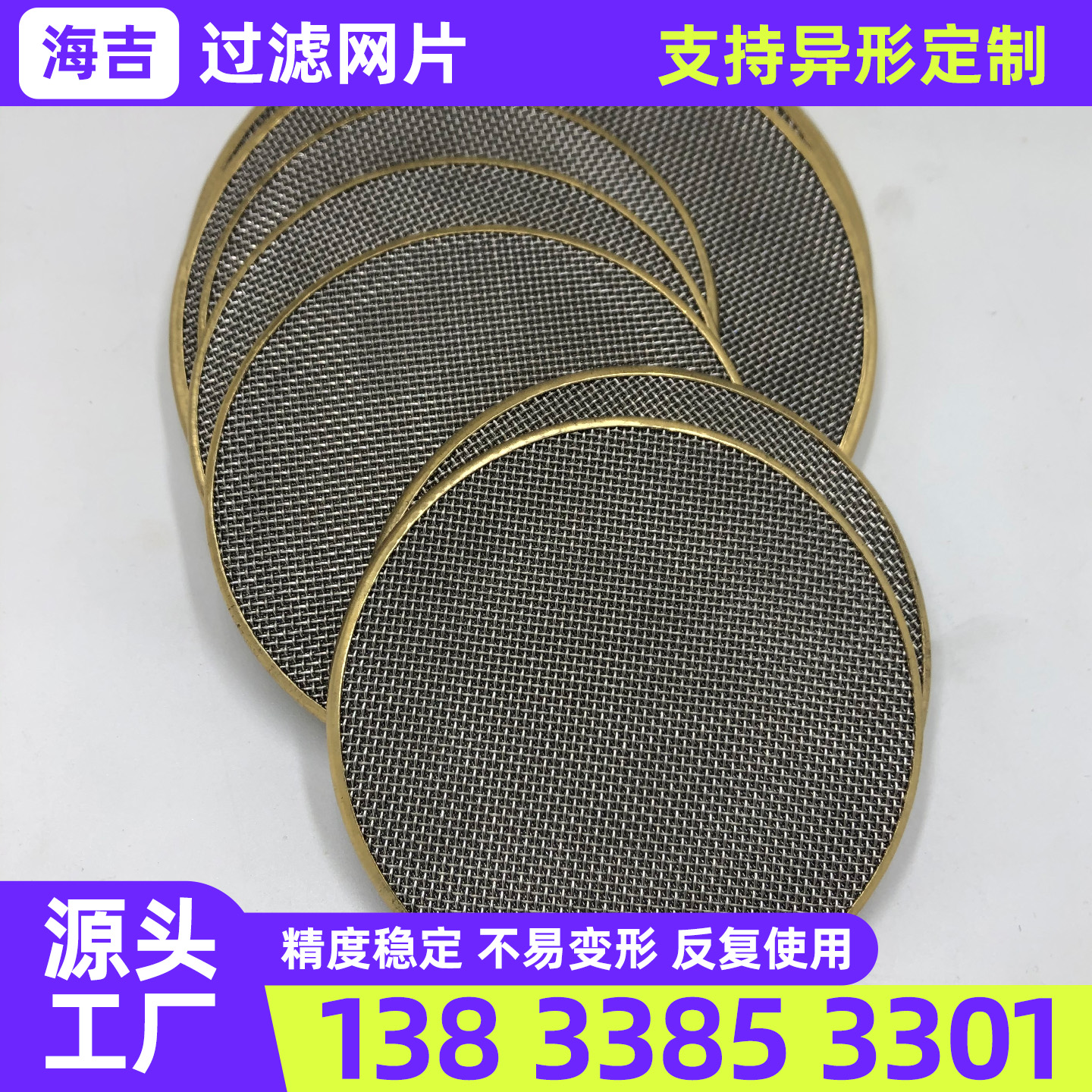 三亚市烧结网钛网 - 推荐