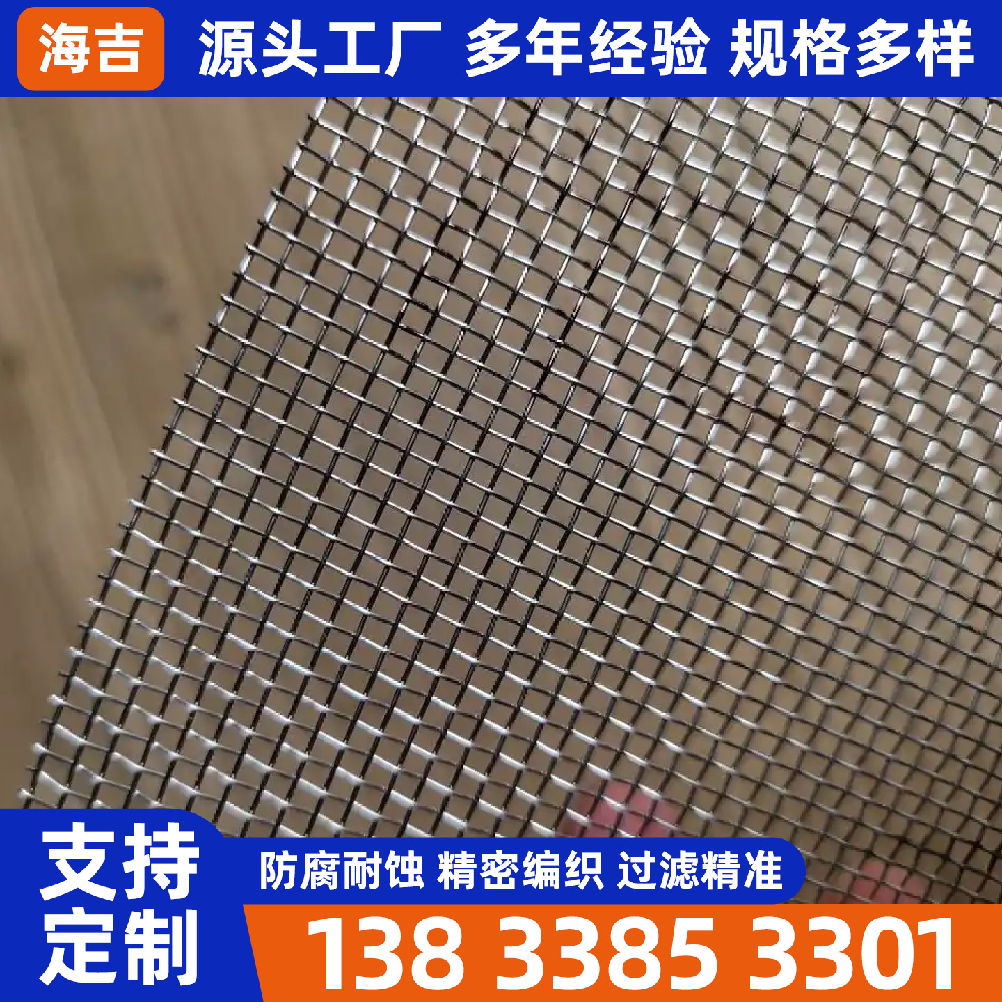 三亚市钛网烧烤网 - 哪里好